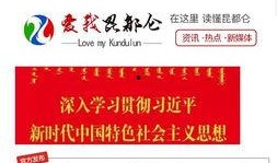 包头最新爆料,揭秘城市变革背后的故事